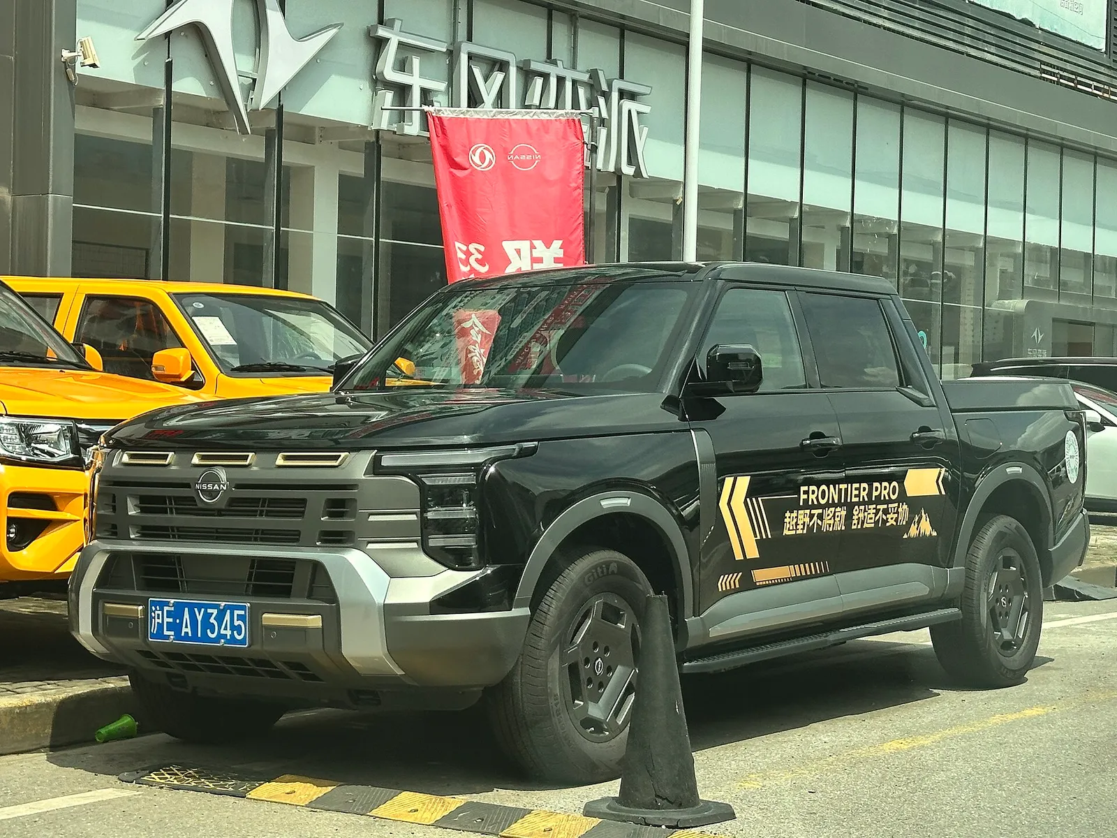Nissan Frontier Pro ผลิตในจีน ส่งออกทั่วโลก เริ่มที่เม็กซิโกเป็นตลาดแรก รูปที่ 3