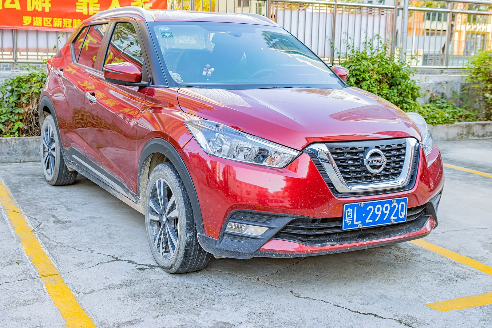 Nissan KICKS e-POWER VL มีข้อเสนอราคา 799,900 บาท พร้อมสิทธิ์ประกันชั้นหนึ่ง รูปที่ 2
