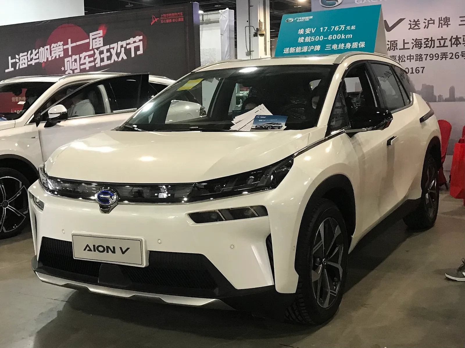 GAC AION V 602 Luxury ลด 100,000 บาท ในงาน Motor Expo 2026 รูปที่ 4