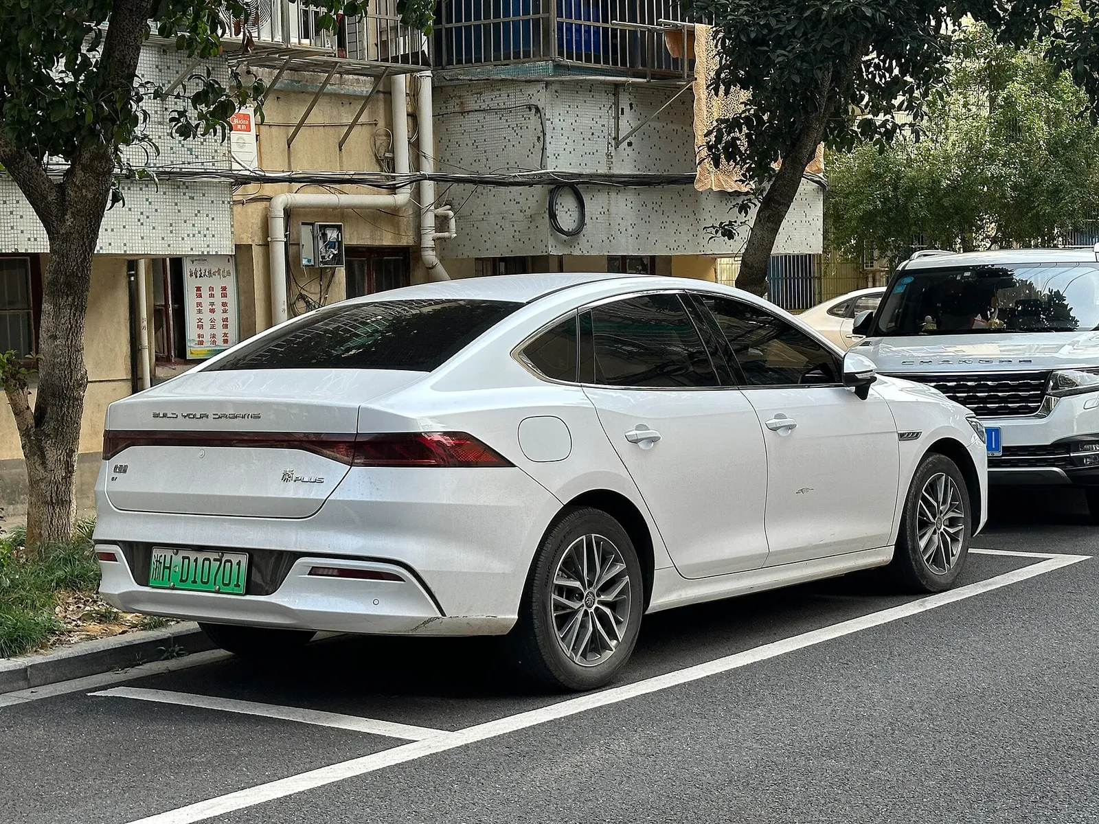 BYD เผยภาพห้องโดยสาร Qin Plus เจนเนอเรชันที่ 3 ก่อนเปิดตัวอย่างเป็นทางการ รูปที่ 3