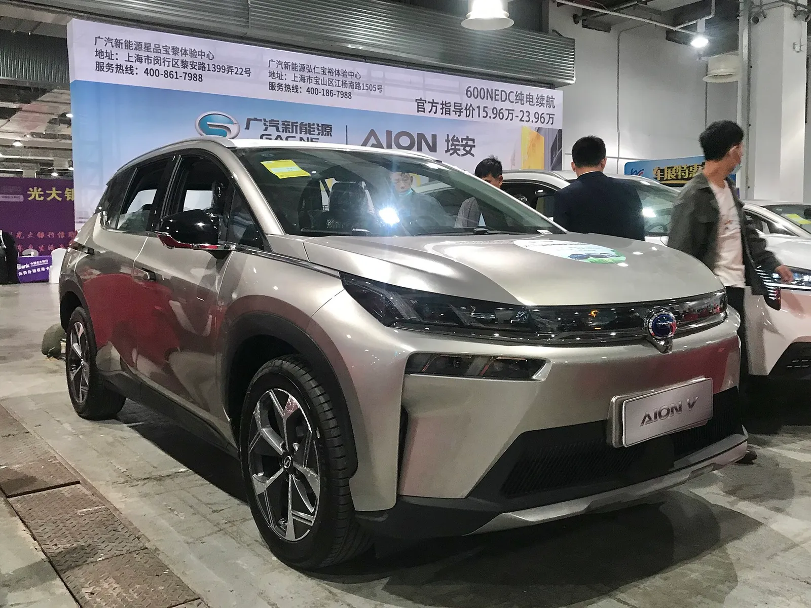 GAC AION V 602 Luxury ลด 100,000 บาท ในงาน Motor Expo 2026 รูปที่ 2